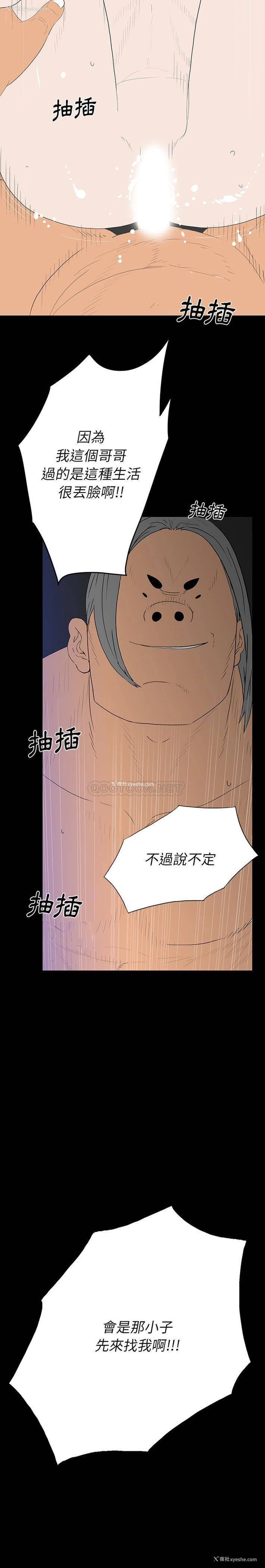 9P - 双面交锋