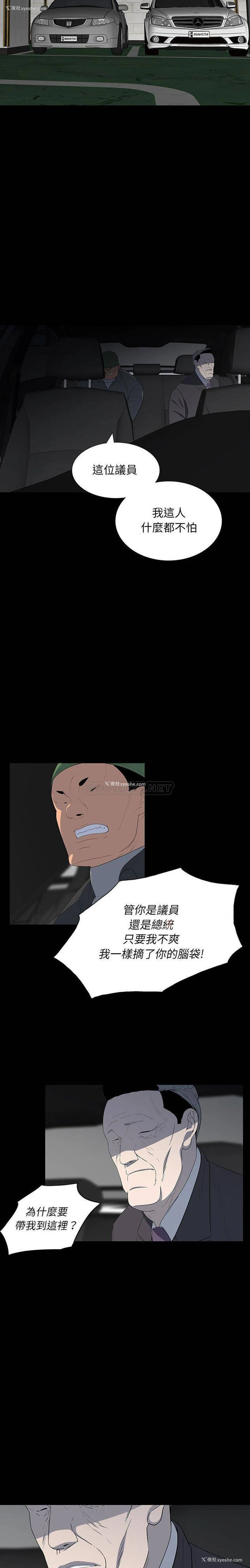 12P - 双面交锋