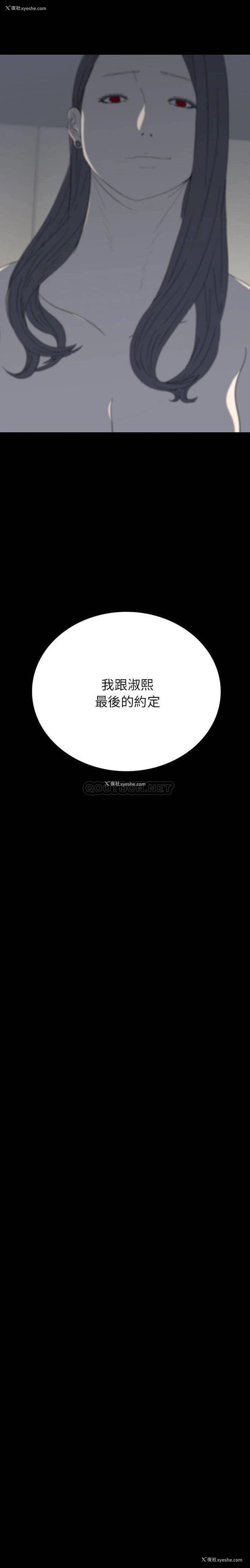 20P - 双面交锋