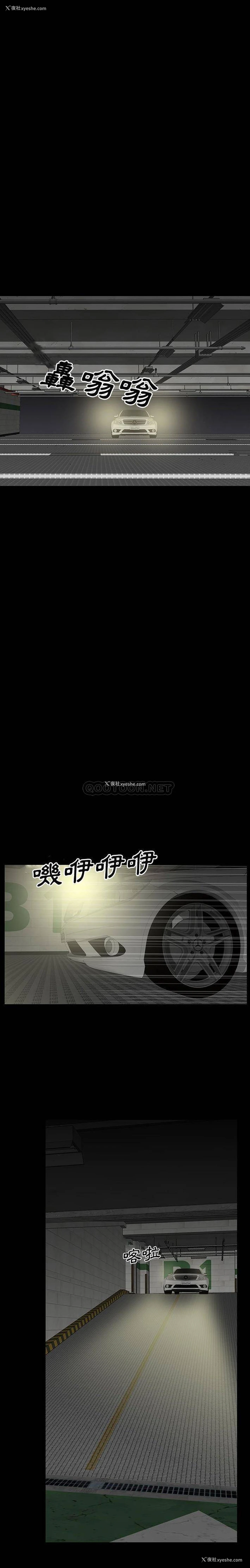 7P - 双面交锋