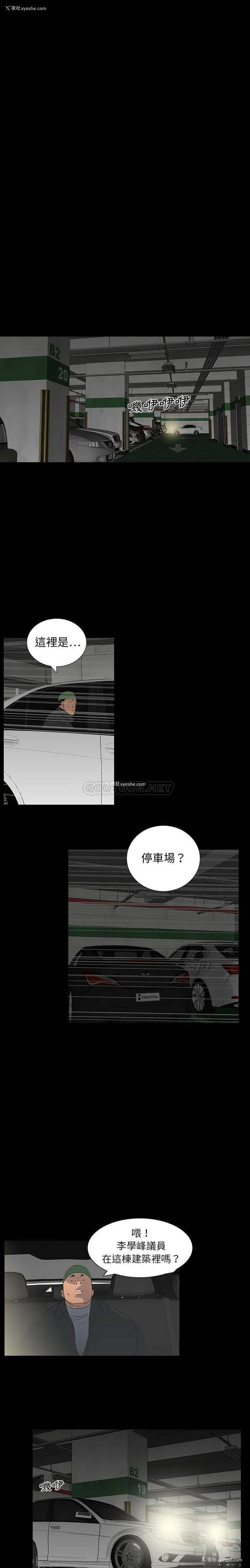 8P - 双面交锋