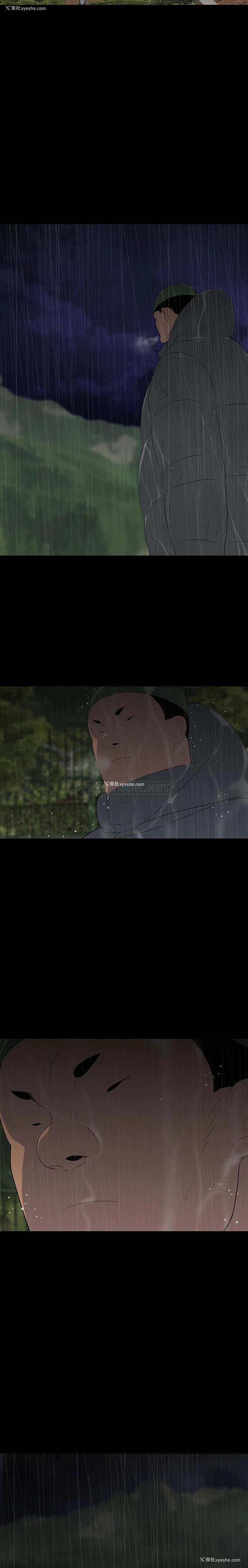 11P - 双面交锋
