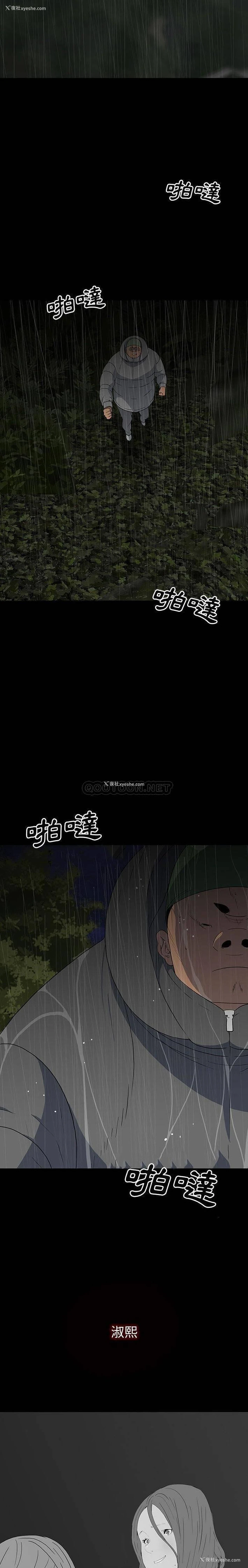 12P - 双面交锋