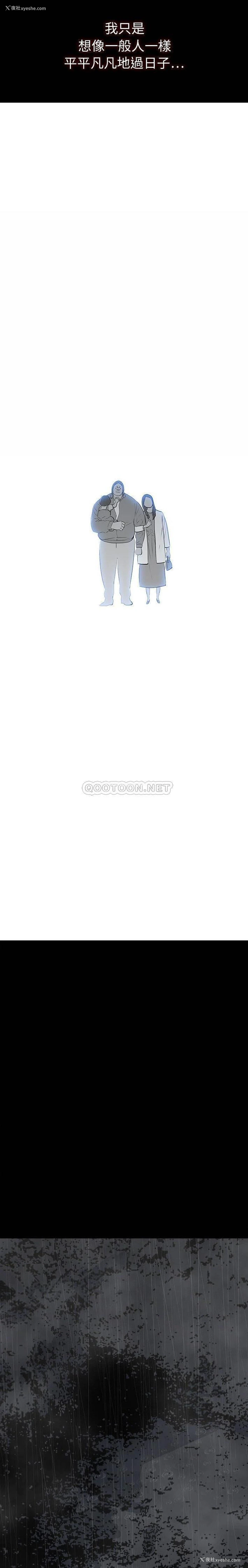 17P - 双面交锋
