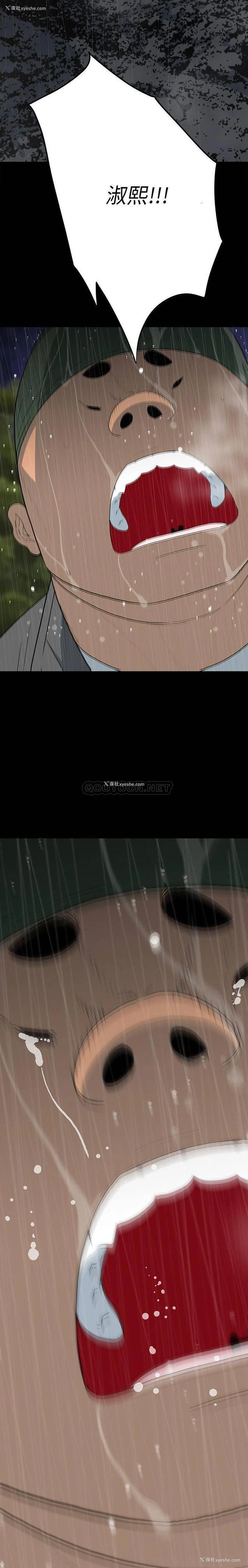 18P - 双面交锋