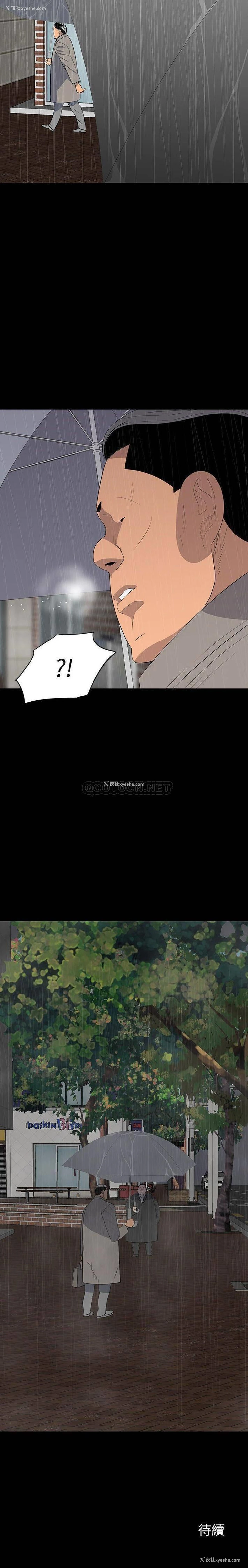 21P - 双面交锋