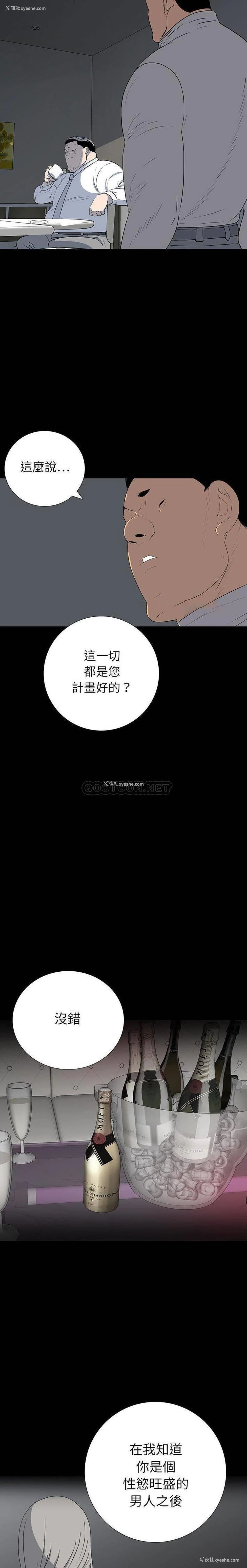 12P - 双面交锋