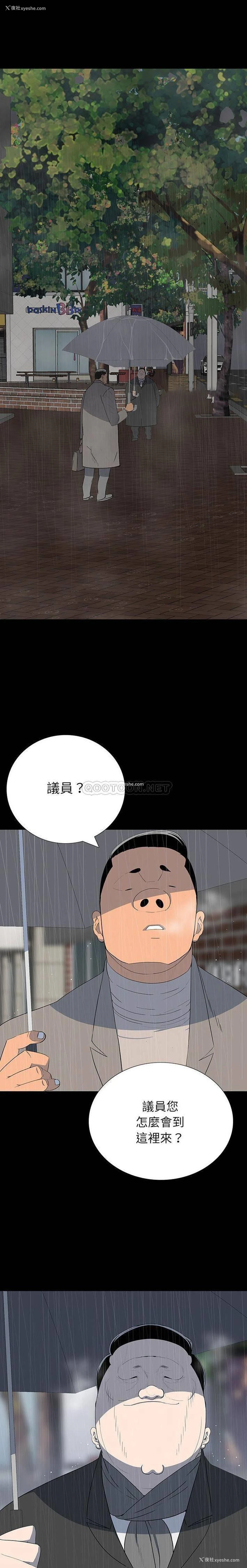 1P - 双面交锋