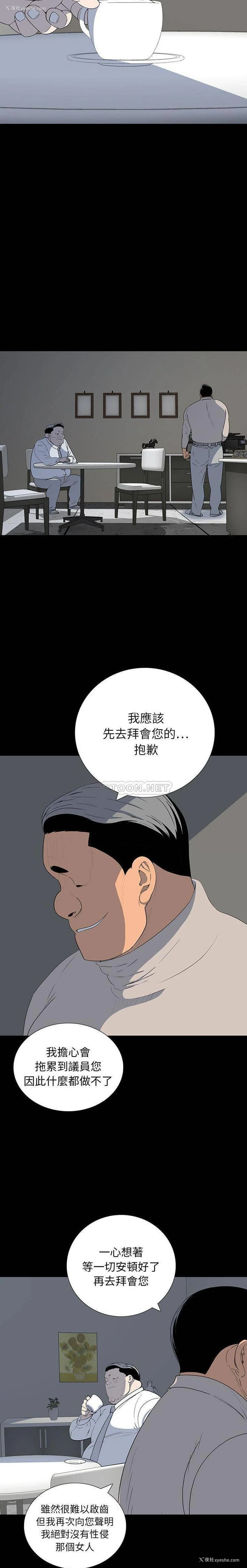 3P - 双面交锋