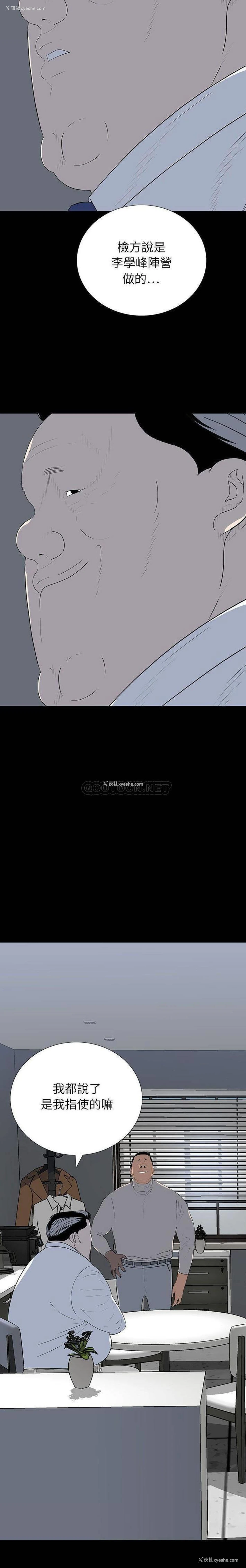 6P - 双面交锋