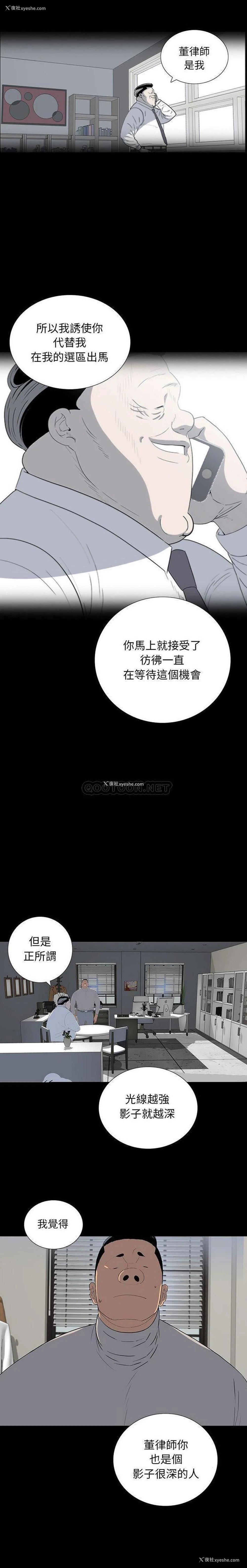 9P - 双面交锋