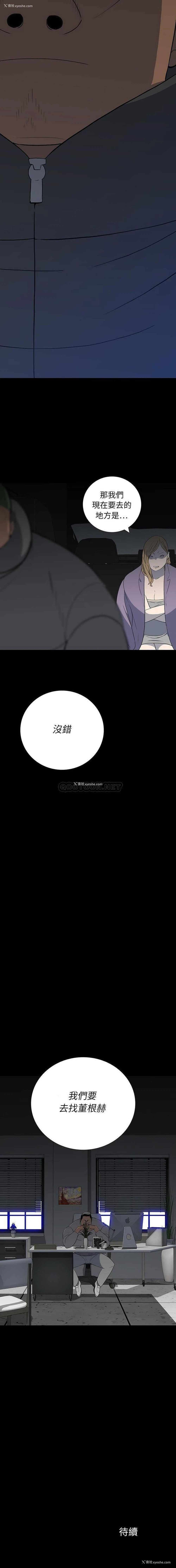 15P - 双面交锋