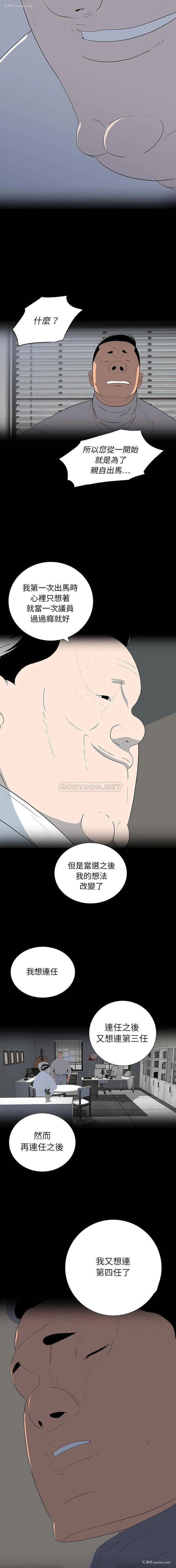 3P - 双面交锋