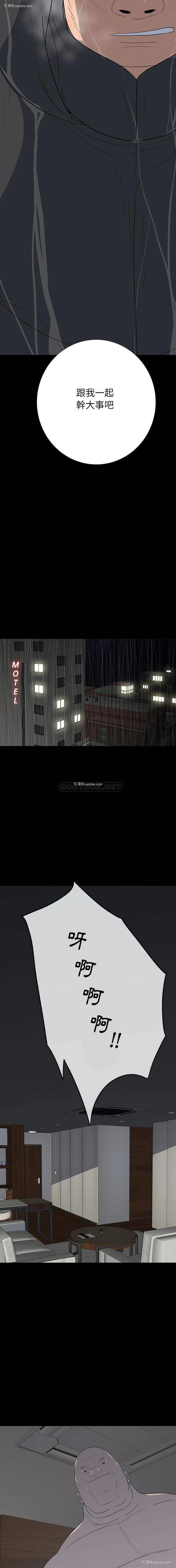 8P - 双面交锋