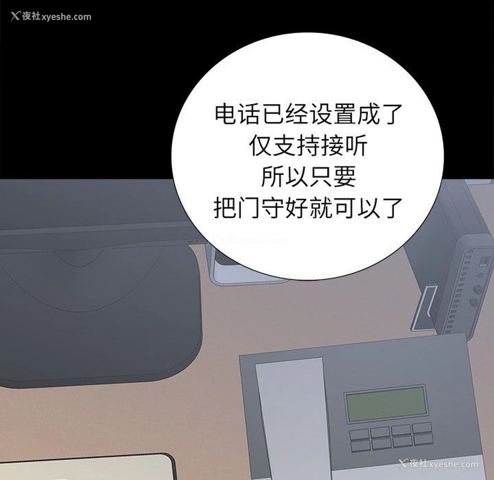 102P - 双面交锋