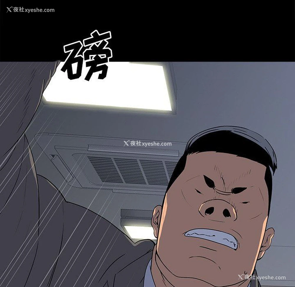 105P - 双面交锋