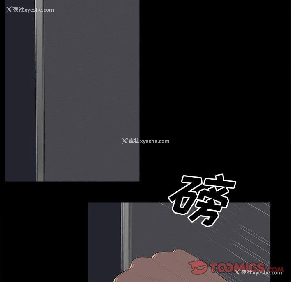 107P - 双面交锋