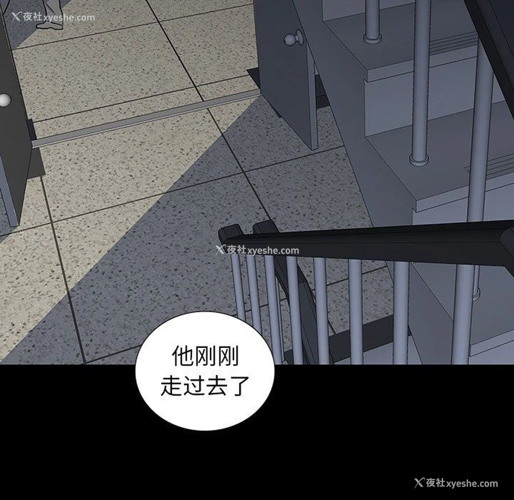 10P - 双面交锋