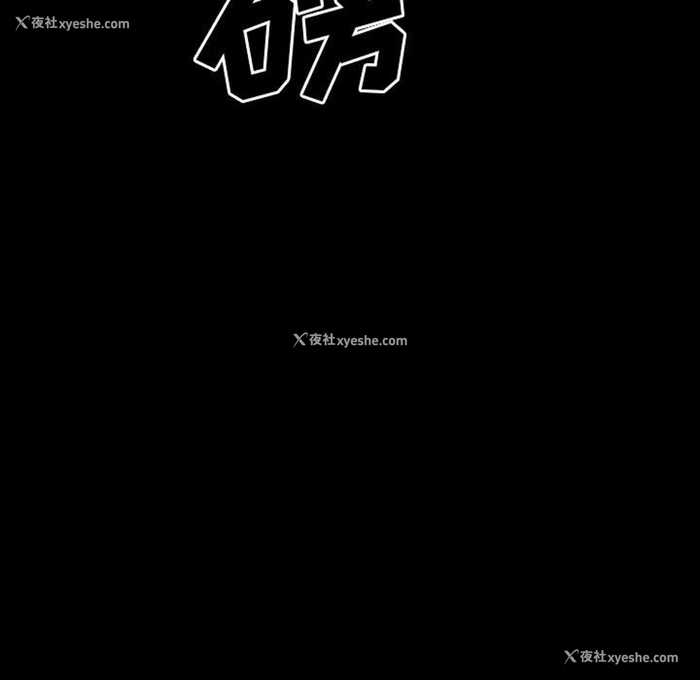 110P - 双面交锋