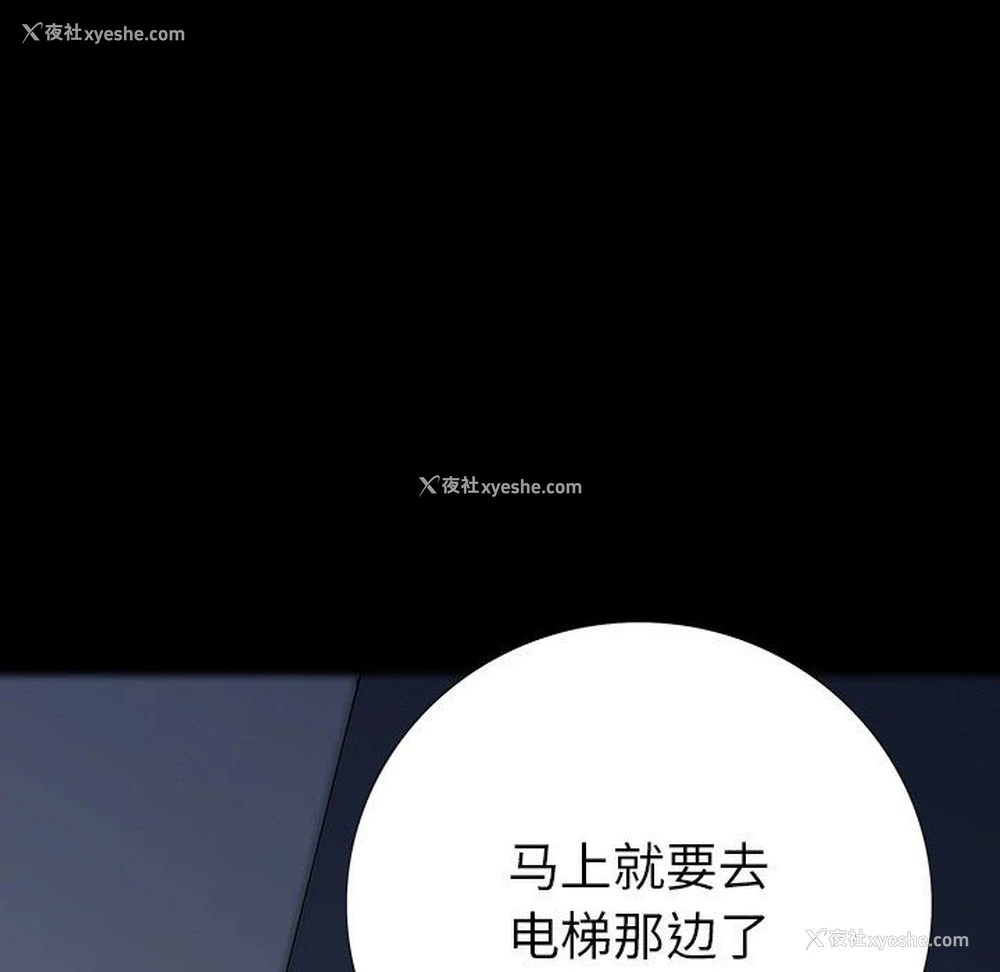 11P - 双面交锋