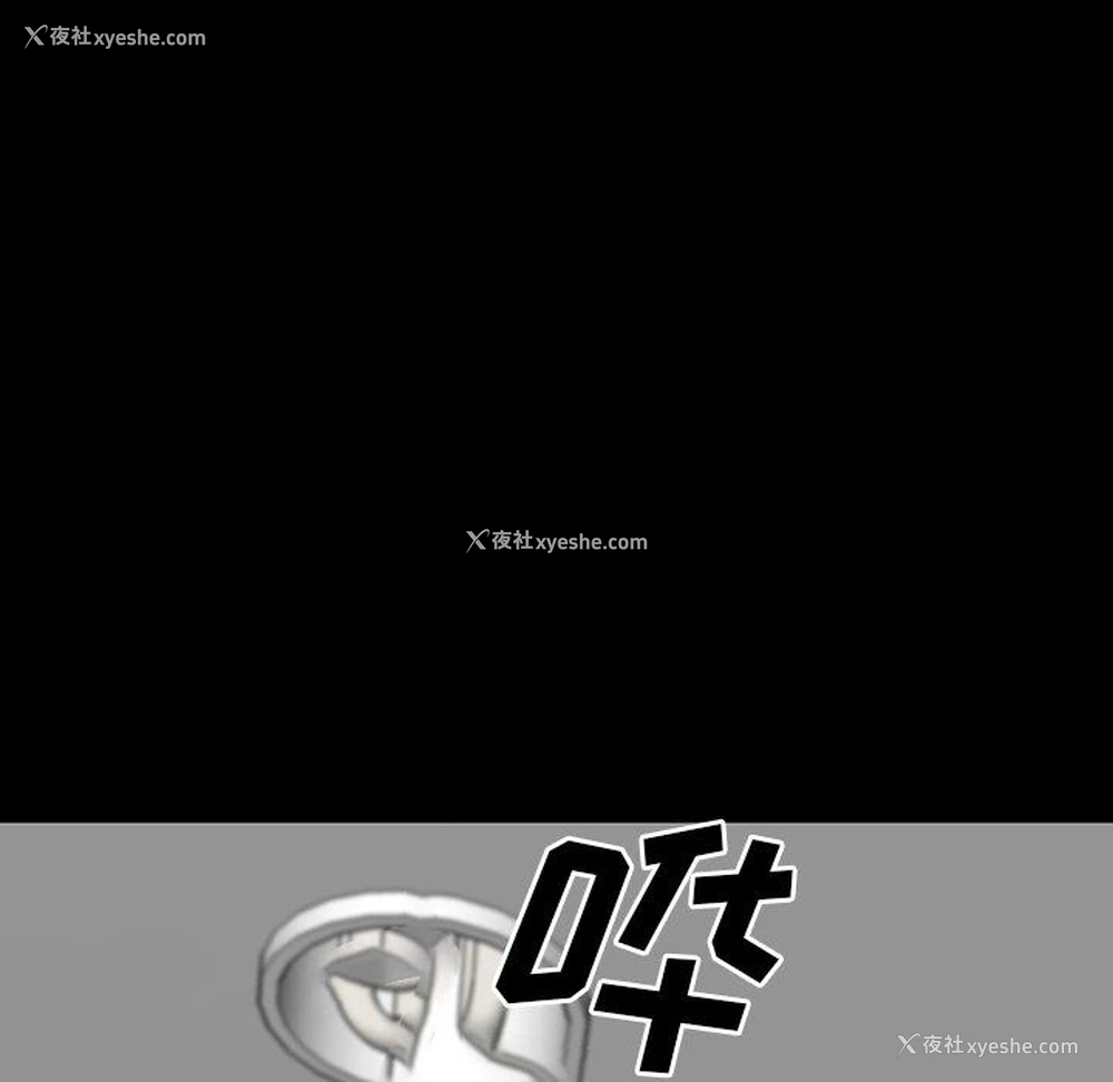 121P - 双面交锋