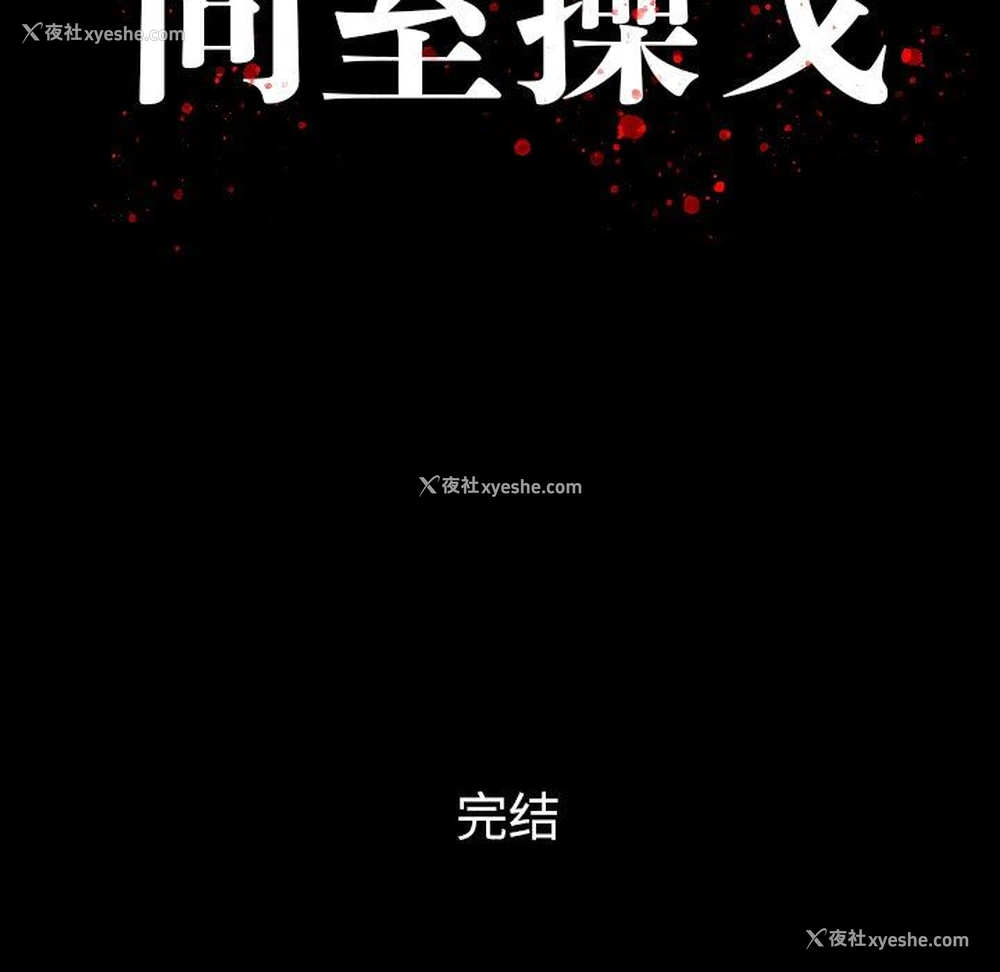 131P - 双面交锋