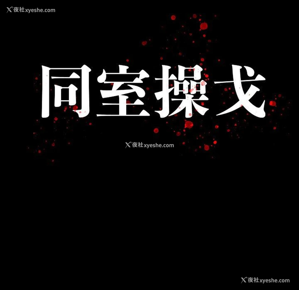 15P - 双面交锋