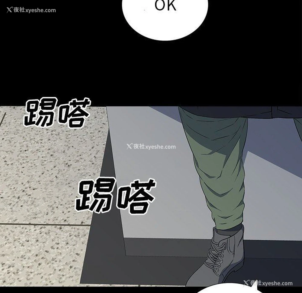 18P - 双面交锋