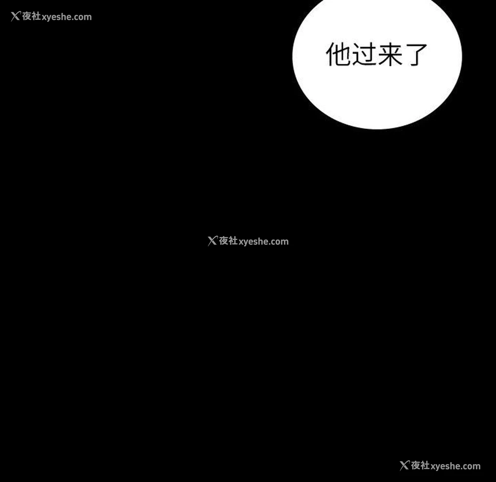 19P - 双面交锋