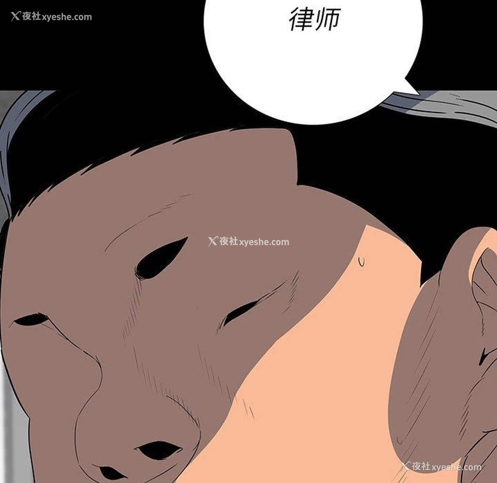 22P - 双面交锋