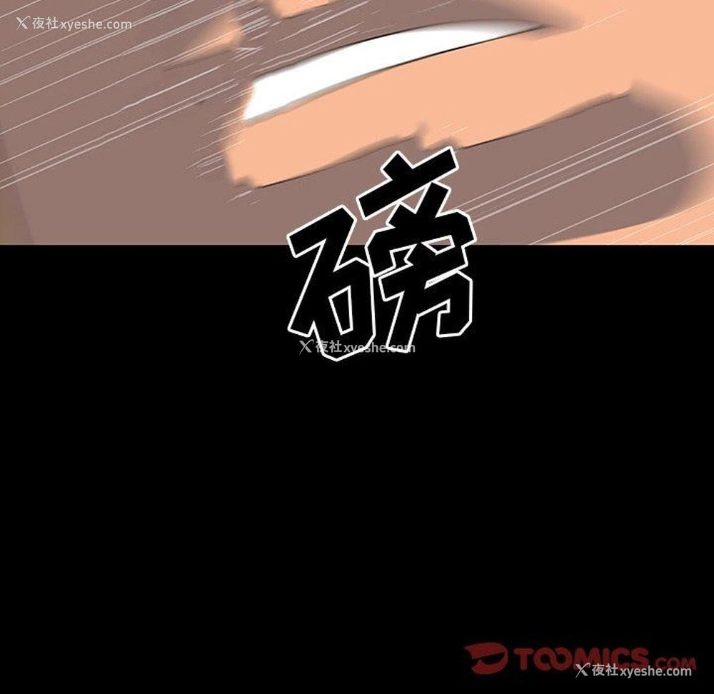 26P - 双面交锋
