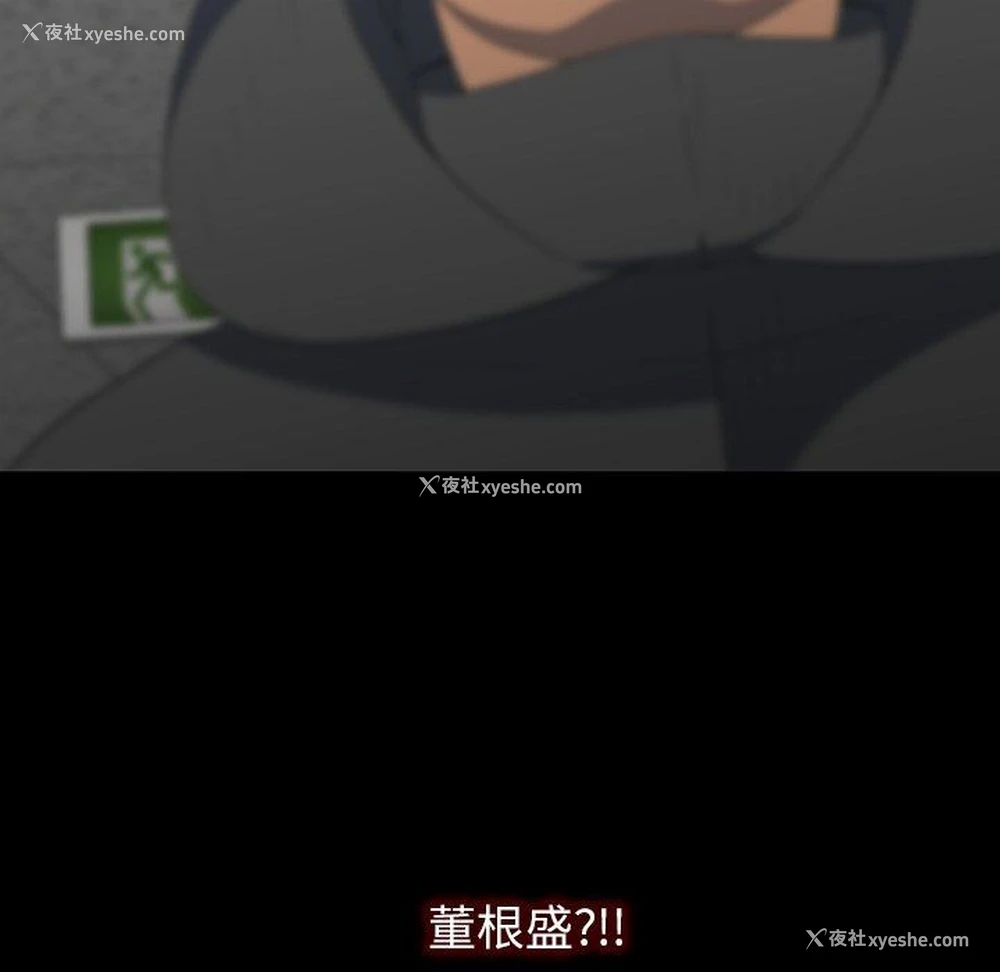33P - 双面交锋