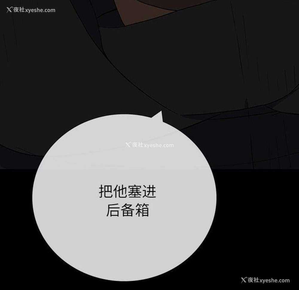 36P - 双面交锋