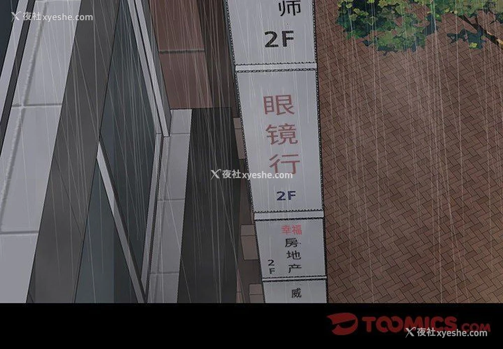 3P - 双面交锋