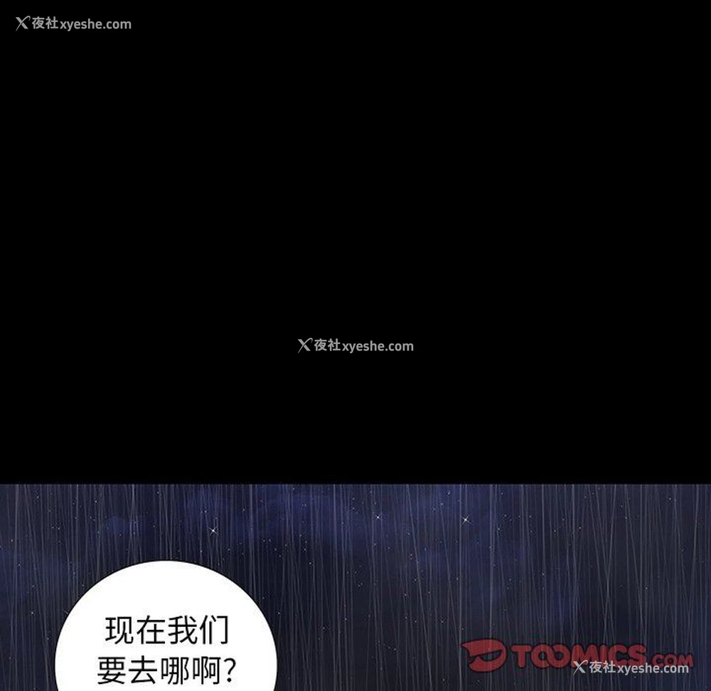 41P - 双面交锋