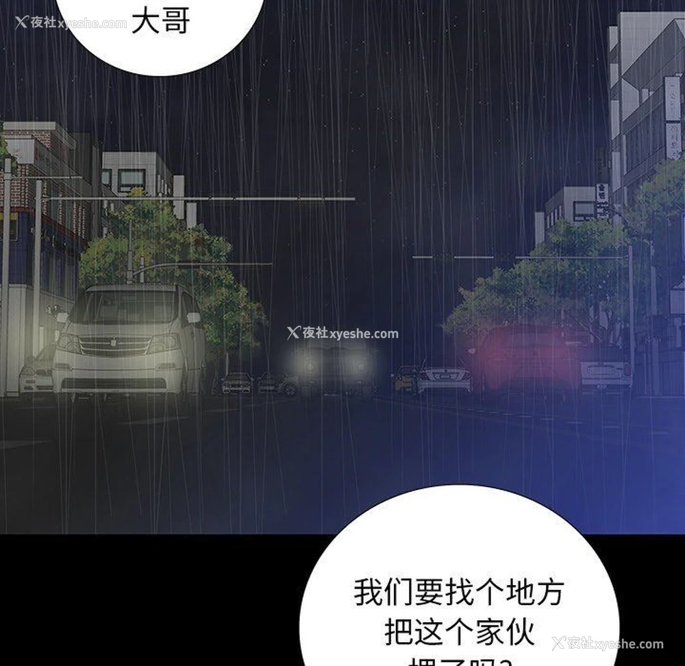 42P - 双面交锋