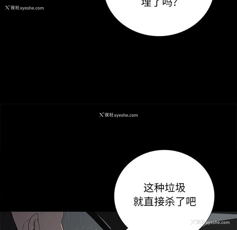 43P - 双面交锋