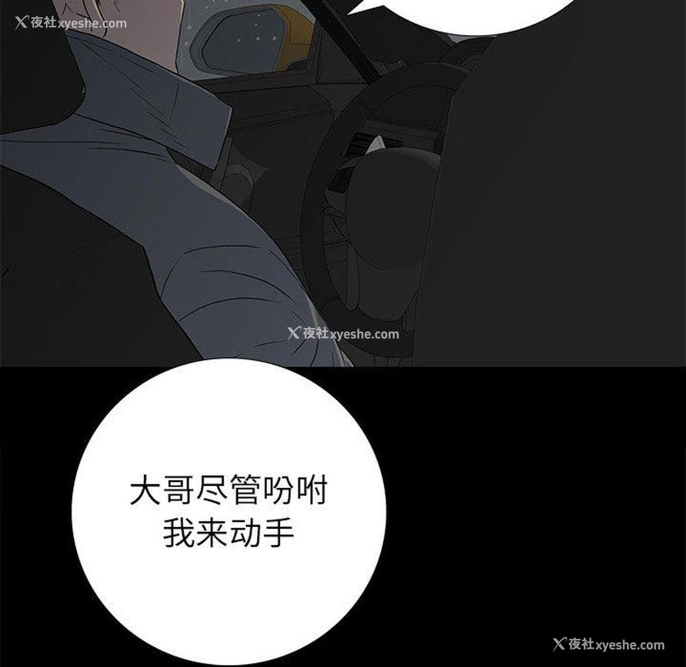 44P - 双面交锋