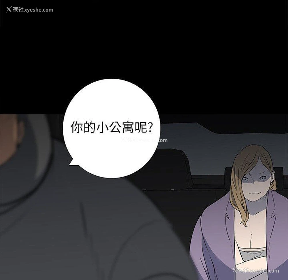 45P - 双面交锋