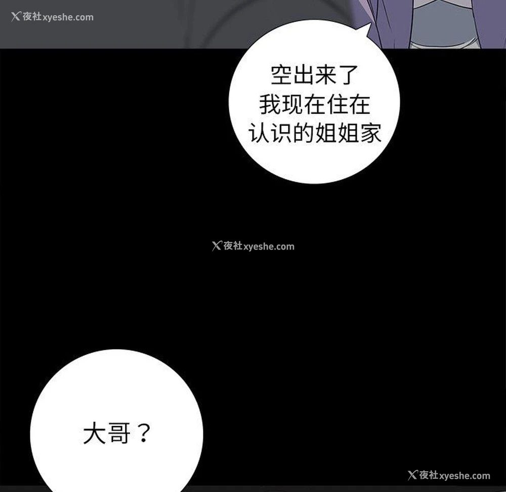 46P - 双面交锋