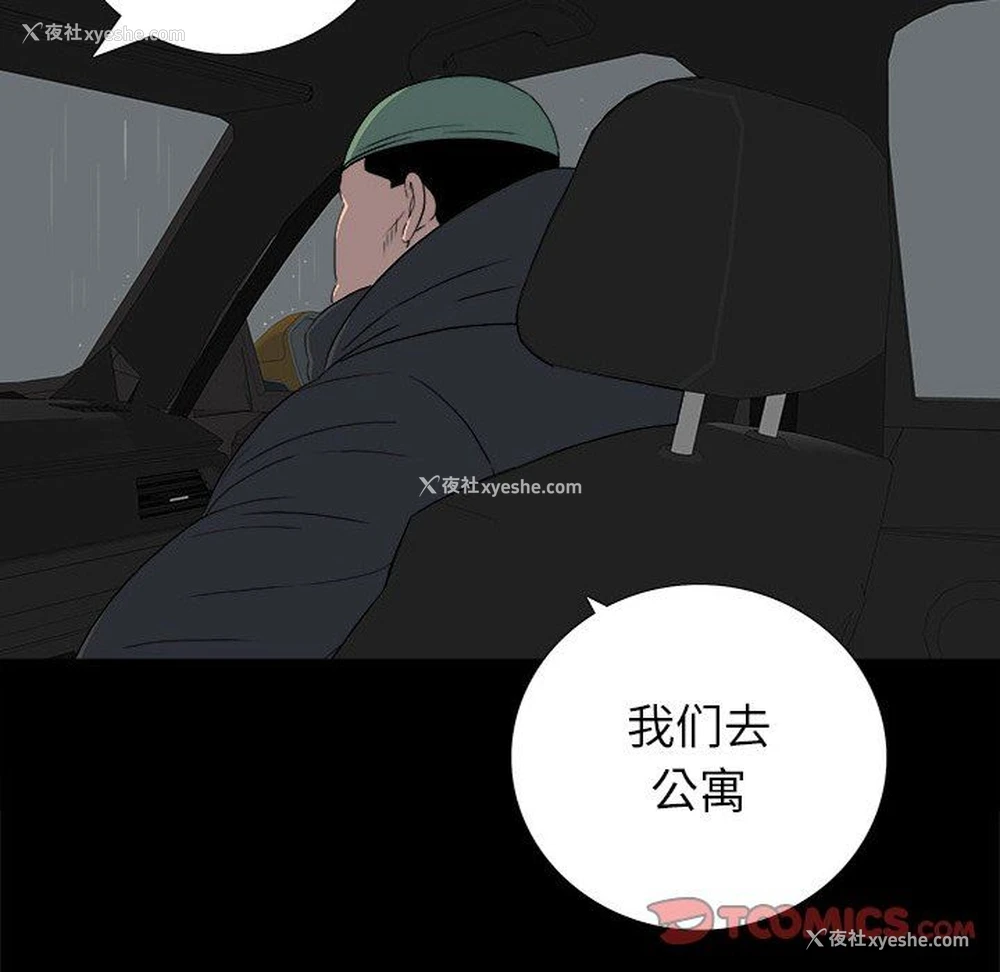 47P - 双面交锋