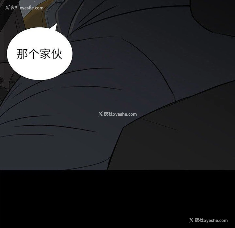 49P - 双面交锋