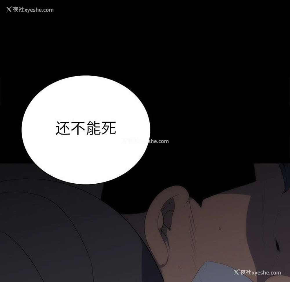 50P - 双面交锋