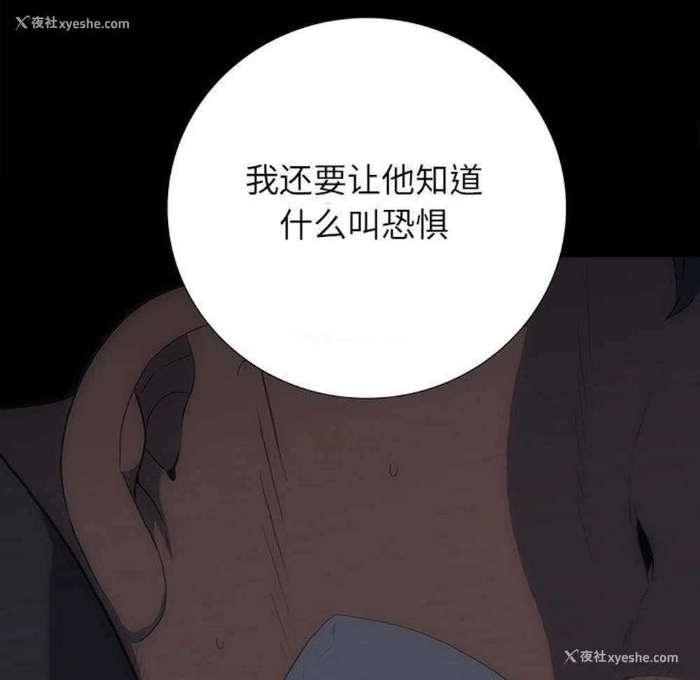 52P - 双面交锋