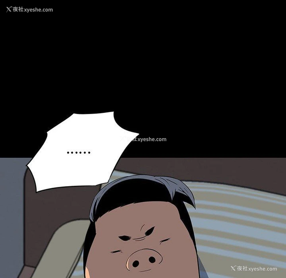 66P - 双面交锋
