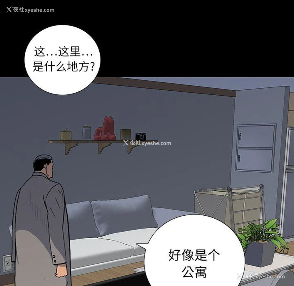 70P - 双面交锋