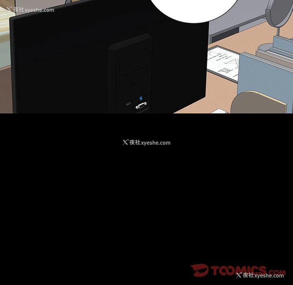 71P - 双面交锋