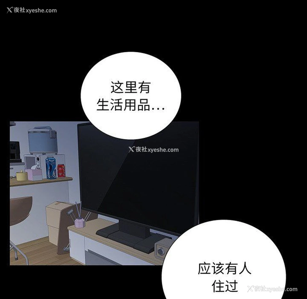 72P - 双面交锋