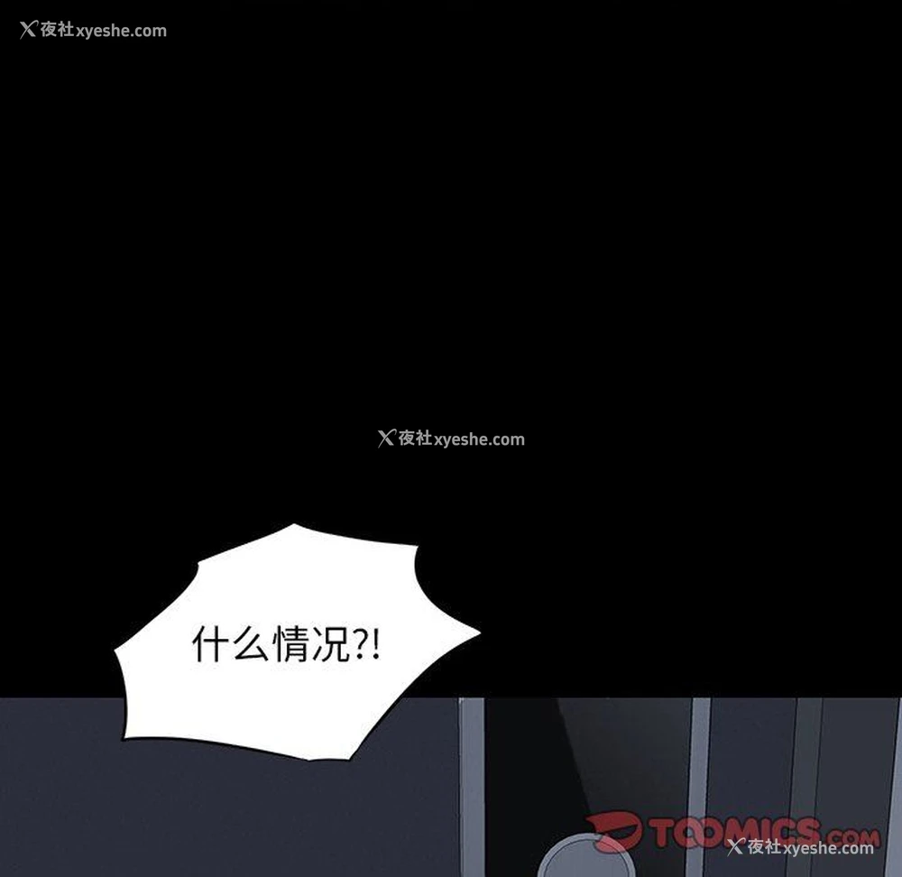 77P - 双面交锋