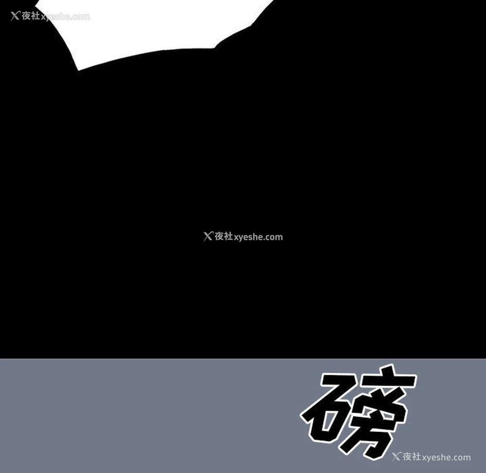 79P - 双面交锋
